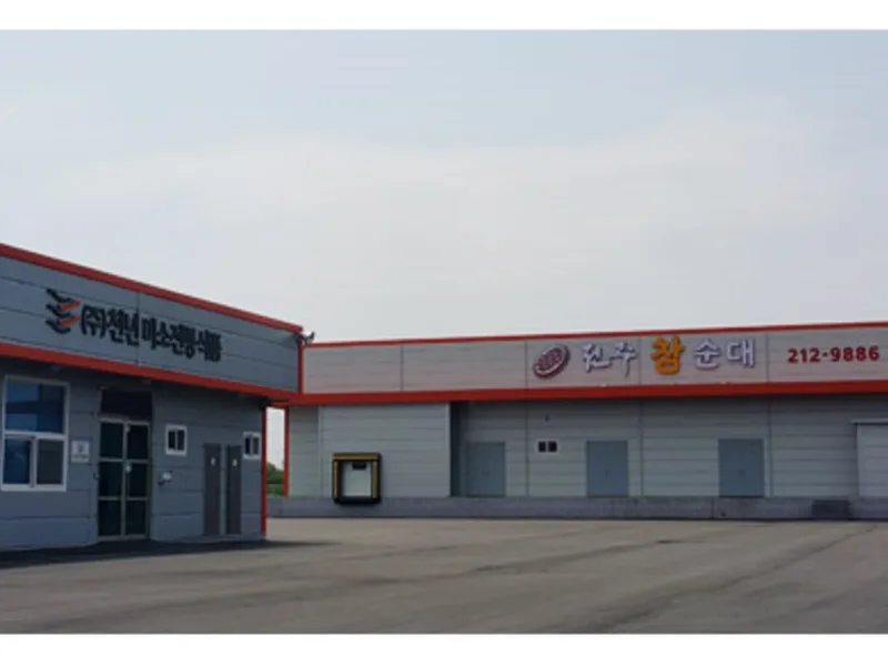 전주 제조공장 전경